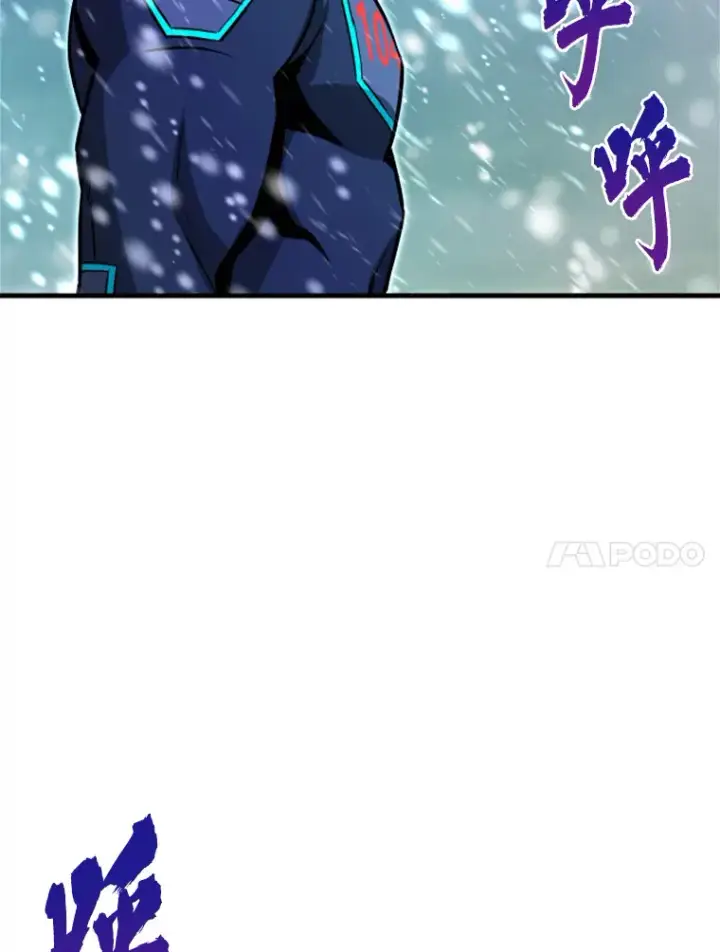 《霸主屹立于地狱之上》35.沈楚颖VS郑振哲（1）图102