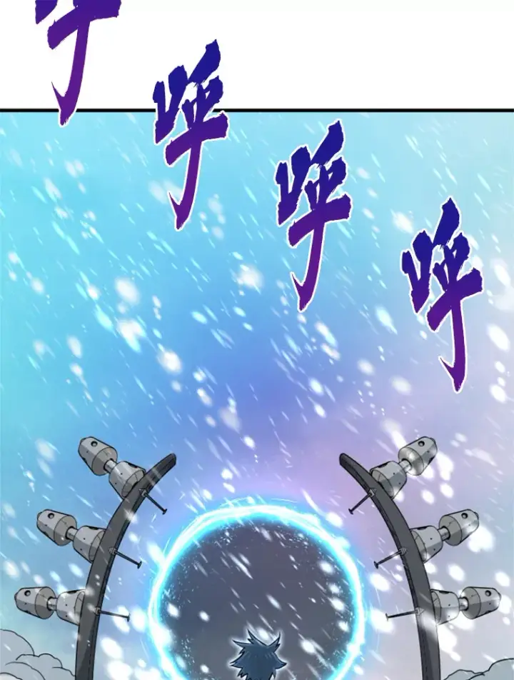 《霸主屹立于地狱之上》35.沈楚颖VS郑振哲（1）图103