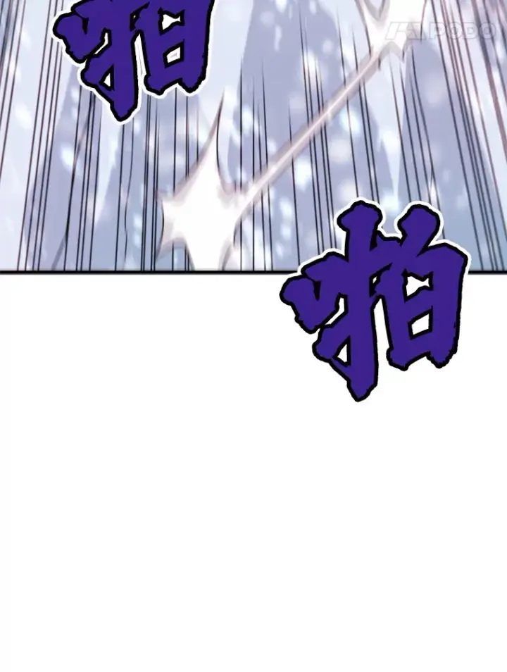 《霸主屹立于地狱之上》35.沈楚颖VS郑振哲（1）图109