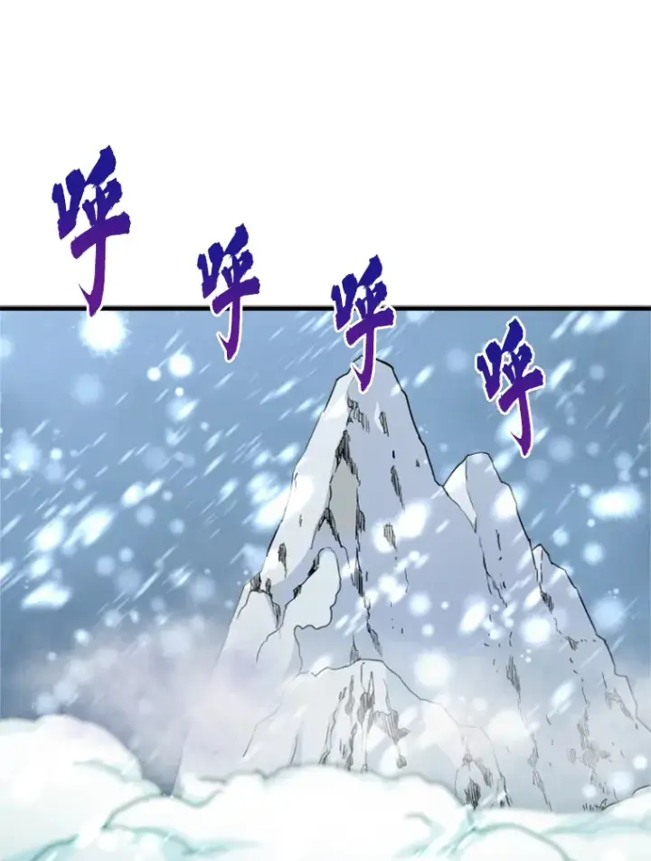 《霸主屹立于地狱之上》35.沈楚颖VS郑振哲（1）图110