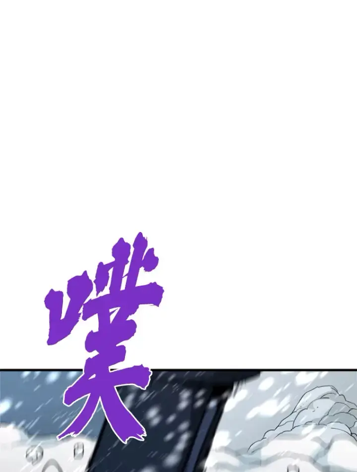 《霸主屹立于地狱之上》35.沈楚颖VS郑振哲（1）图113