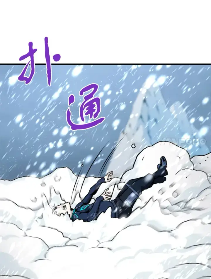 《霸主屹立于地狱之上》35.沈楚颖VS郑振哲（1）图115