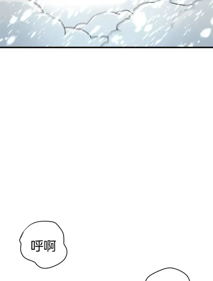 《霸主屹立于地狱之上》35.沈楚颖VS郑振哲（1）图116