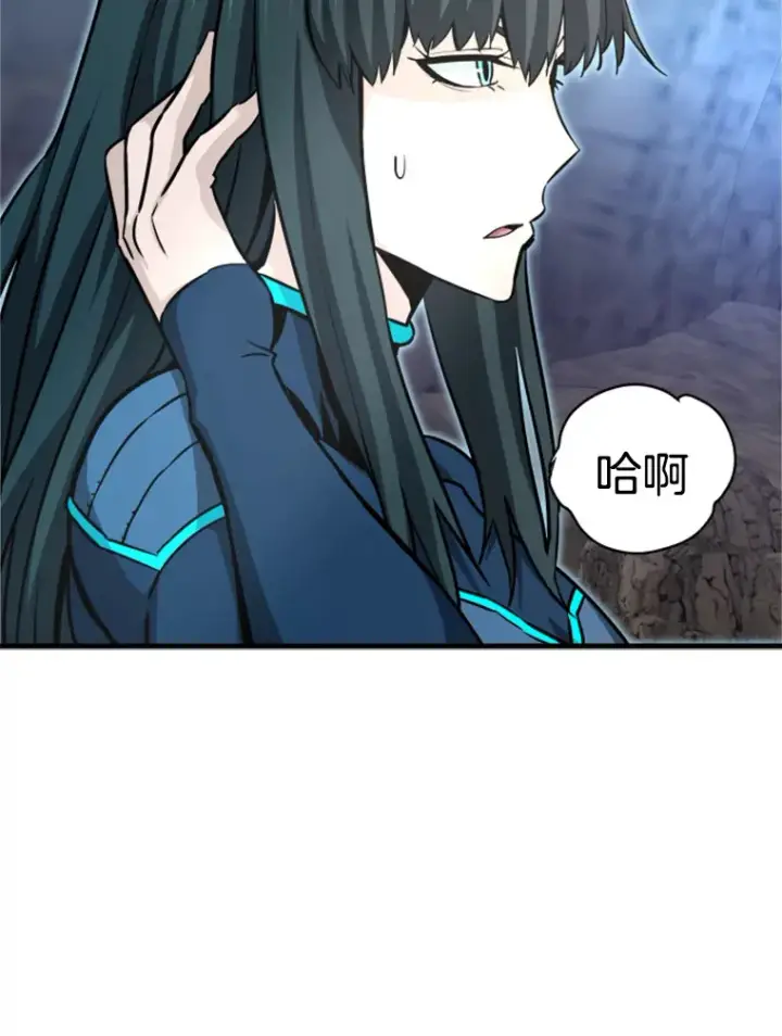 《霸主屹立于地狱之上》35.沈楚颖VS郑振哲（1）图127