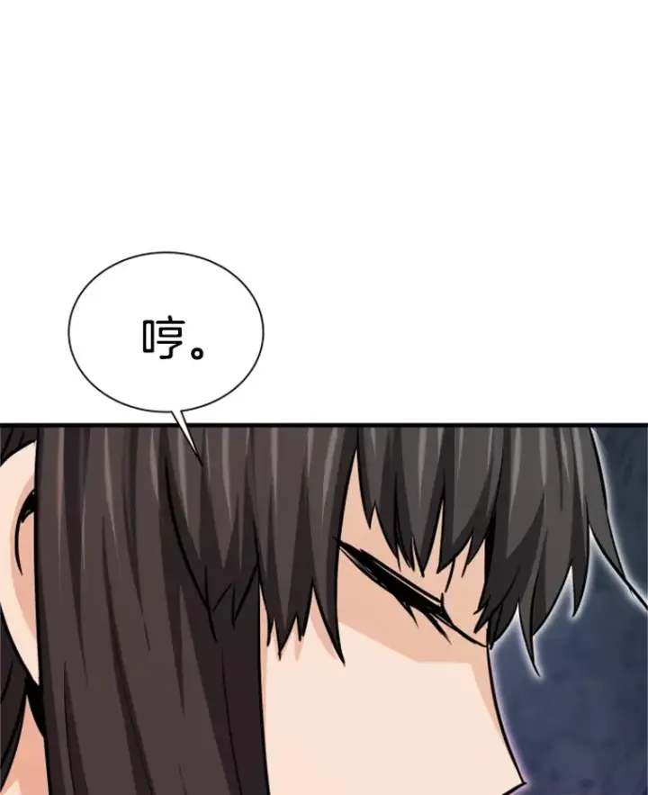 《霸主屹立于地狱之上》35.沈楚颖VS郑振哲（1）图139