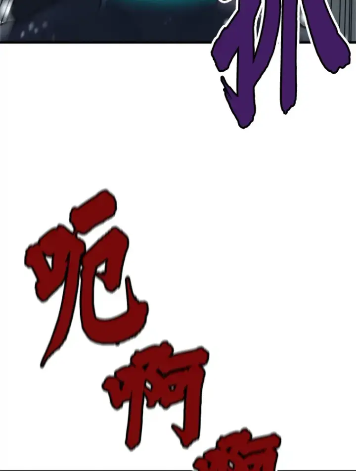 《霸主屹立于地狱之上》35.沈楚颖VS郑振哲（1）图16