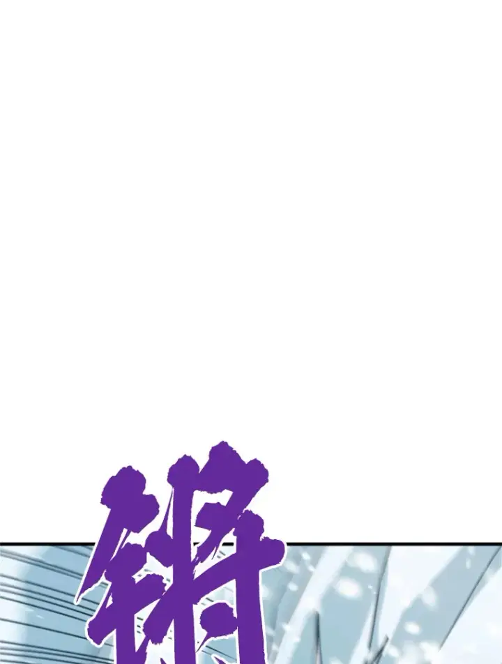 《霸主屹立于地狱之上》35.沈楚颖VS郑振哲（1）图22