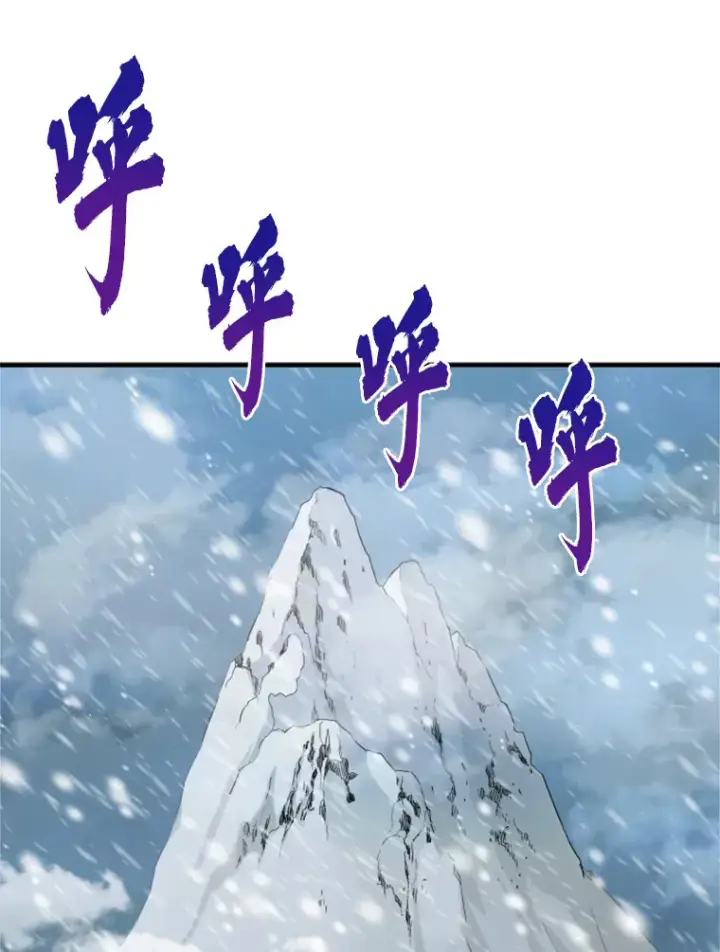 《霸主屹立于地狱之上》35.沈楚颖VS郑振哲（1）图3
