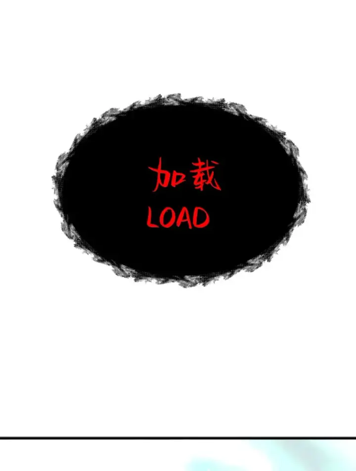 《霸主屹立于地狱之上》35.沈楚颖VS郑振哲（1）图39
