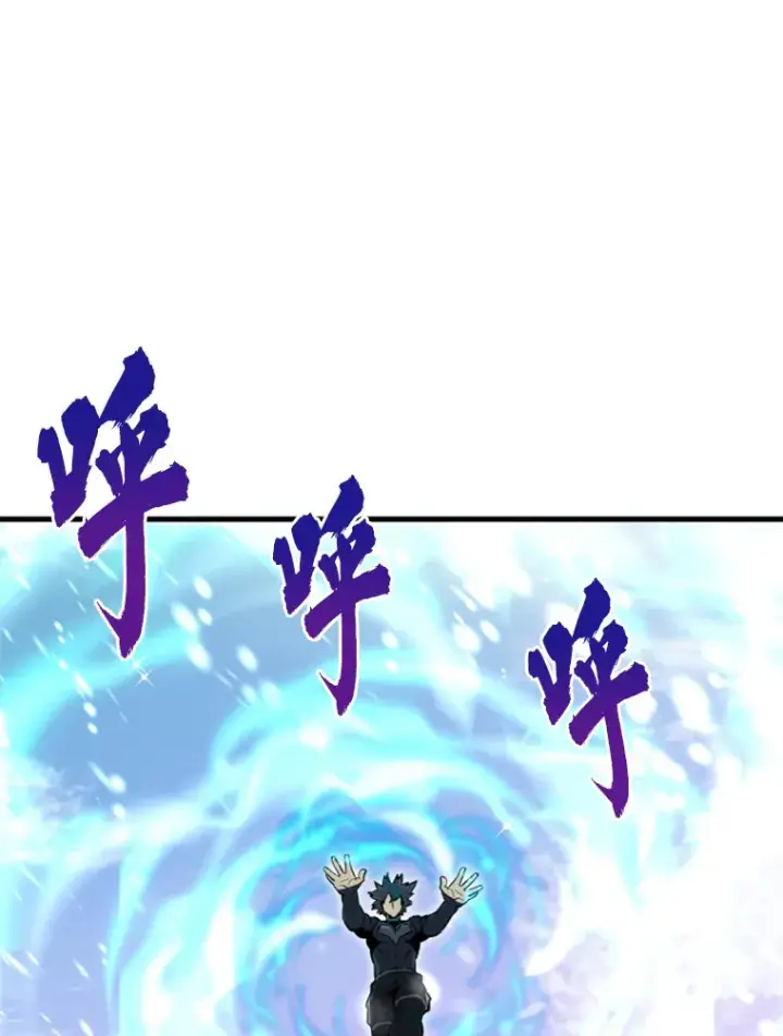 《霸主屹立于地狱之上》35.沈楚颖VS郑振哲（1）图42