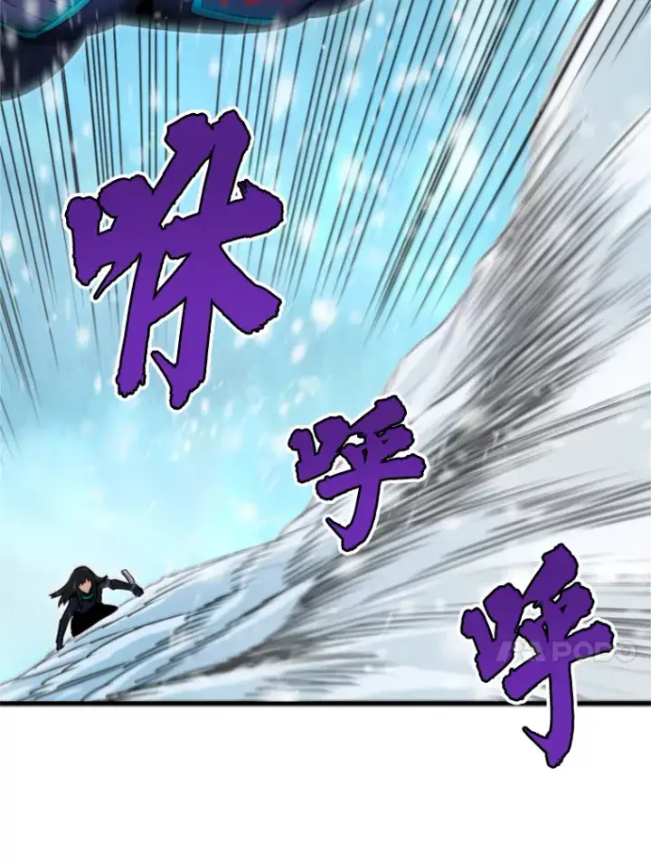 《霸主屹立于地狱之上》35.沈楚颖VS郑振哲（1）图56