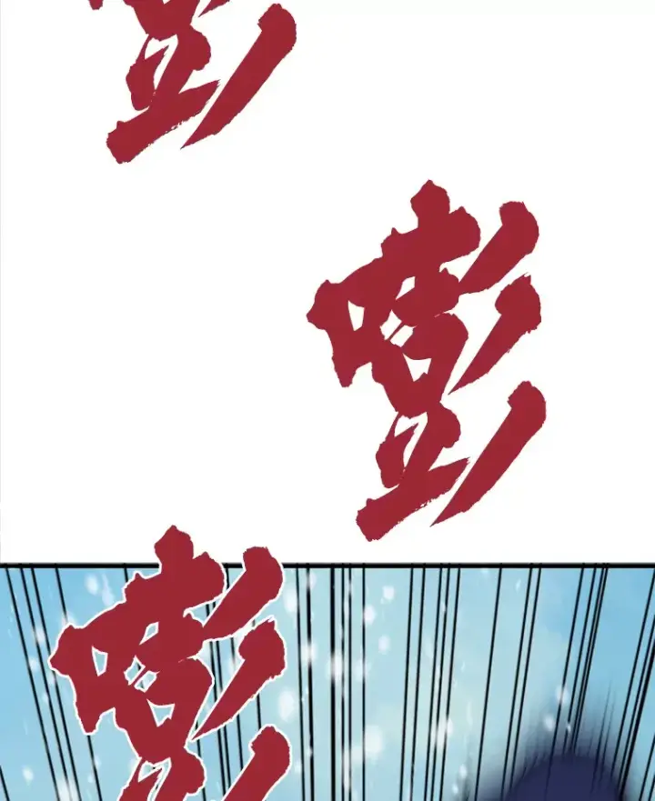 《霸主屹立于地狱之上》35.沈楚颖VS郑振哲（1）图58