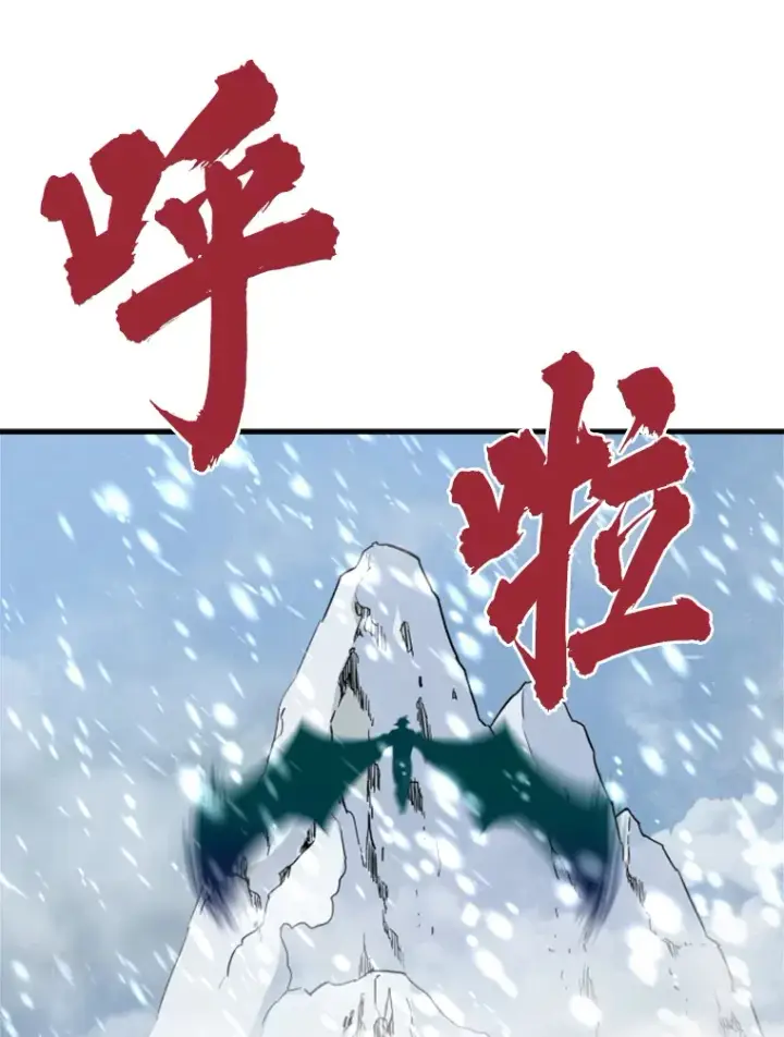 《霸主屹立于地狱之上》35.沈楚颖VS郑振哲（1）图65