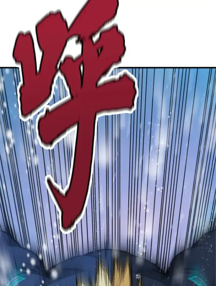 《霸主屹立于地狱之上》35.沈楚颖VS郑振哲（1）图9
