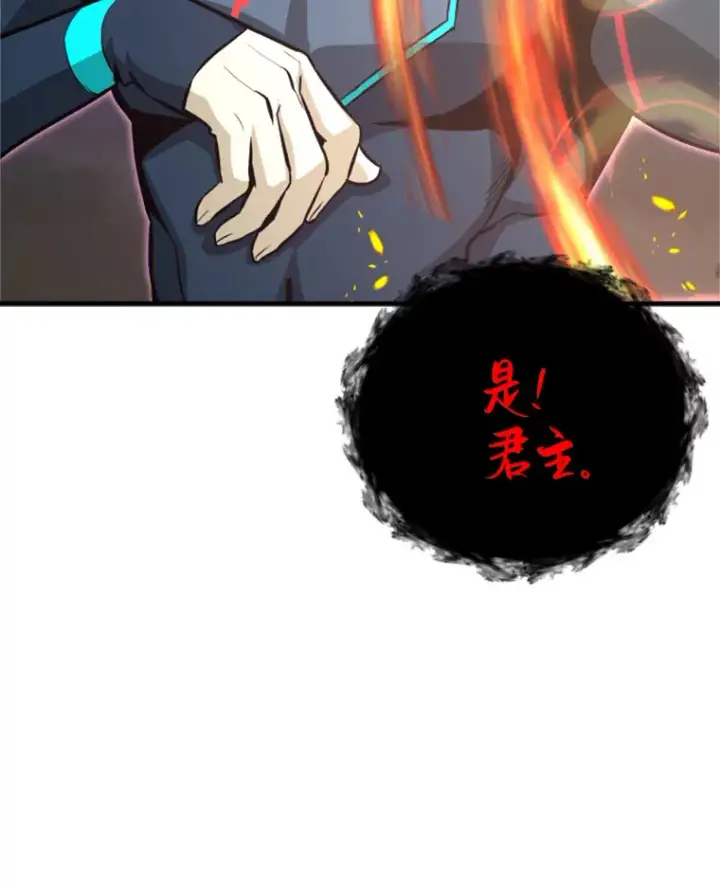 《霸主屹立于地狱之上》36.沈楚颖VS郑振哲（2）图11