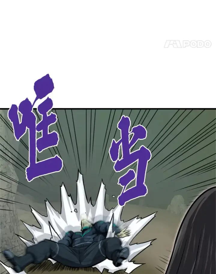 《霸主屹立于地狱之上》36.沈楚颖VS郑振哲（2）图111