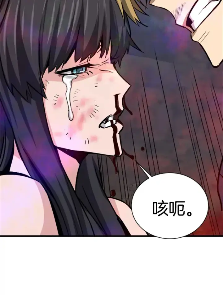 《霸主屹立于地狱之上》36.沈楚颖VS郑振哲（2）图136