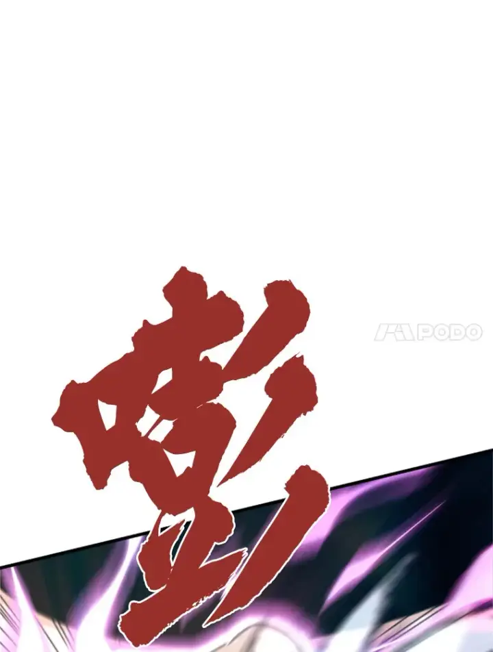 《霸主屹立于地狱之上》36.沈楚颖VS郑振哲（2）图140