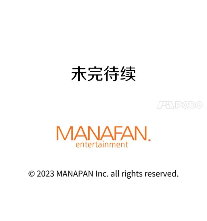 《霸主屹立于地狱之上》36.沈楚颖VS郑振哲（2）图170