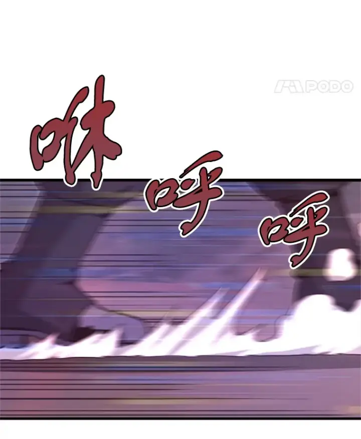《霸主屹立于地狱之上》36.沈楚颖VS郑振哲（2）图48