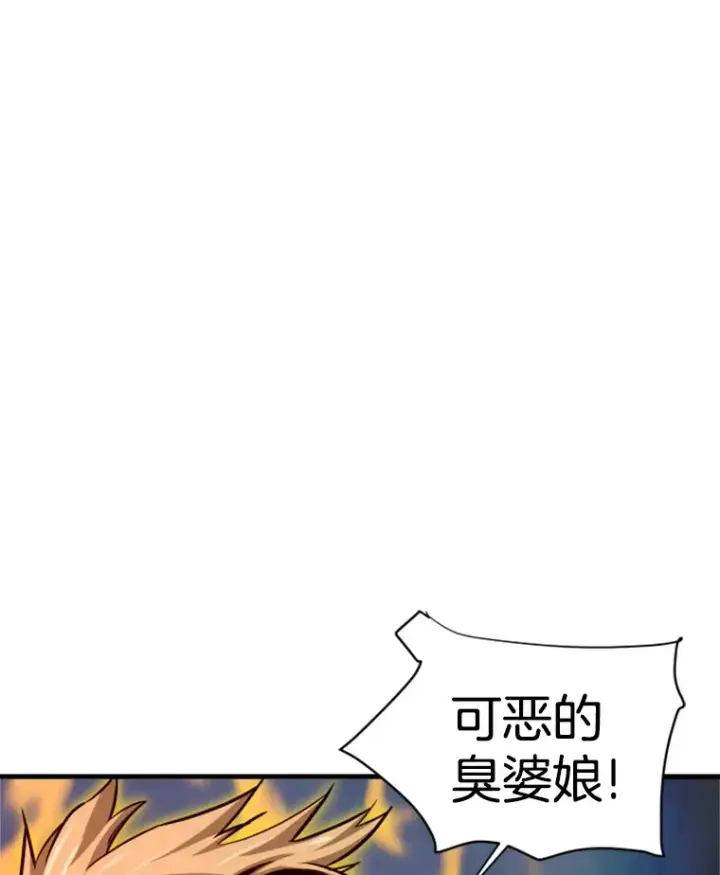 《霸主屹立于地狱之上》36.沈楚颖VS郑振哲（2）图49