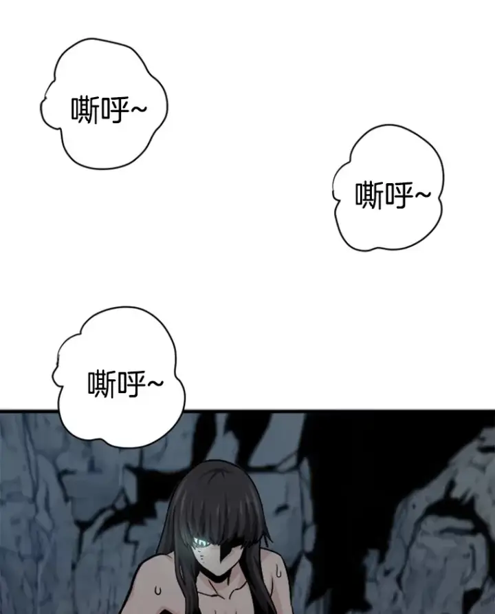 《霸主屹立于地狱之上》36.沈楚颖VS郑振哲（2）图57