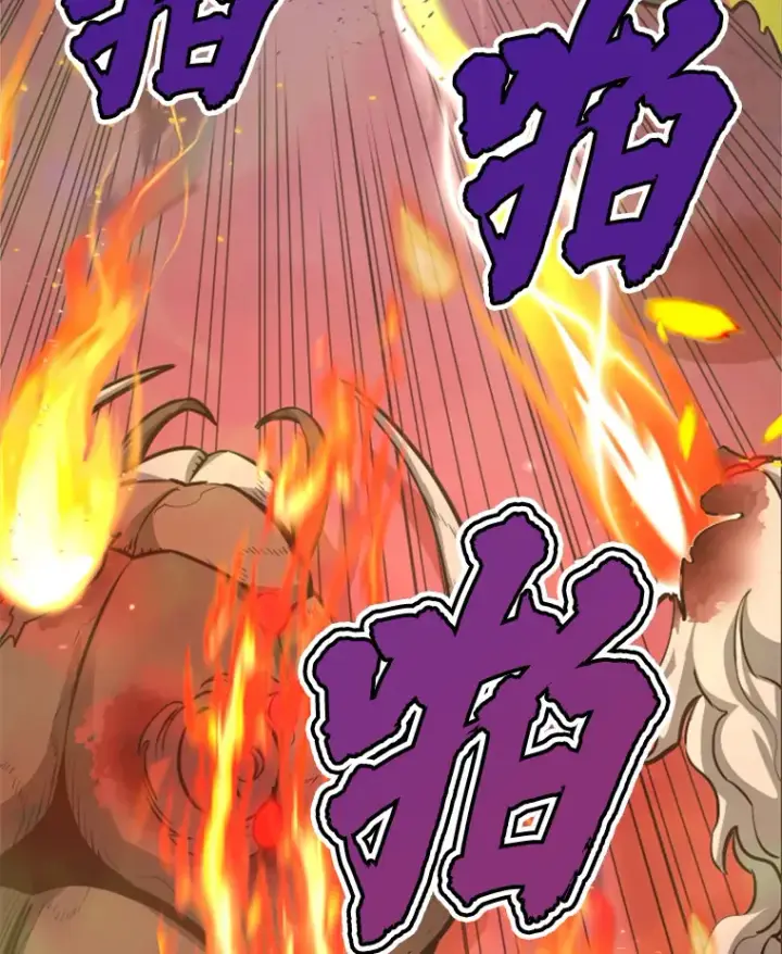 《霸主屹立于地狱之上》36.沈楚颖VS郑振哲（2）图6