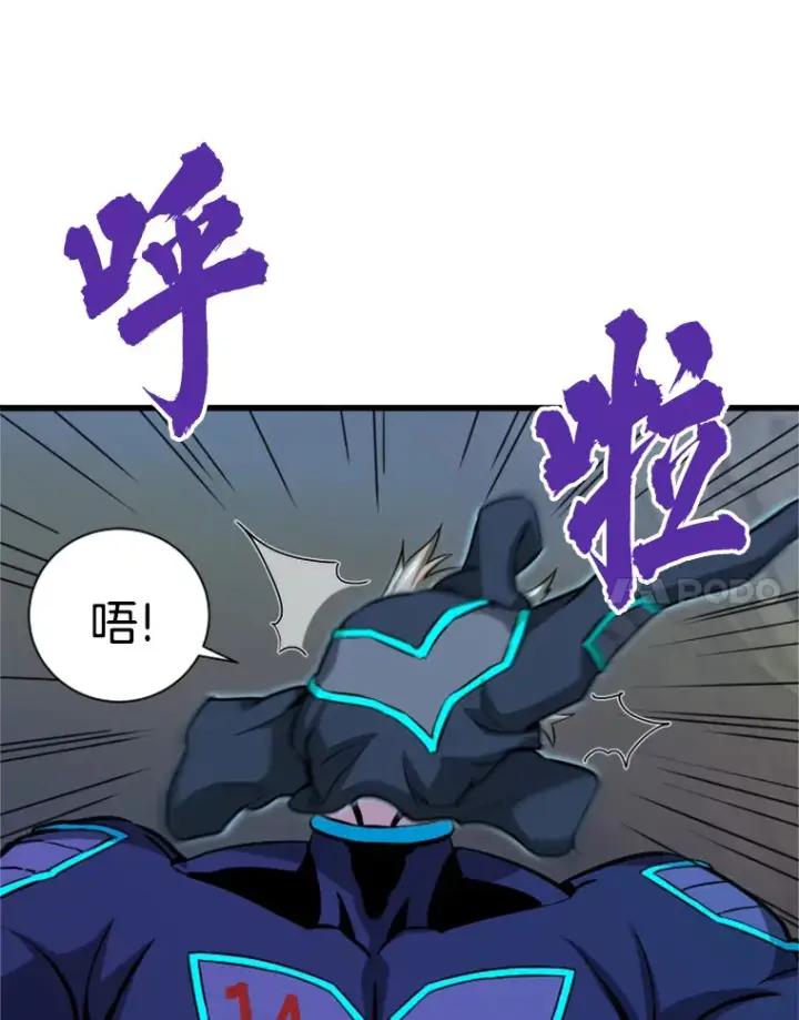 《霸主屹立于地狱之上》36.沈楚颖VS郑振哲（2）图65