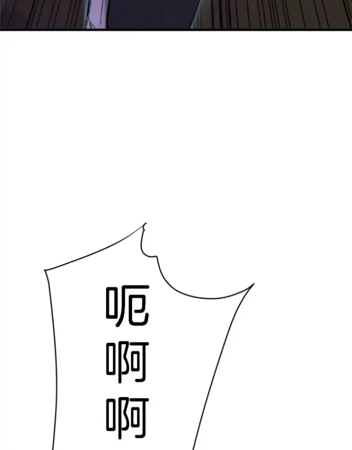 《霸主屹立于地狱之上》36.沈楚颖VS郑振哲（2）图70