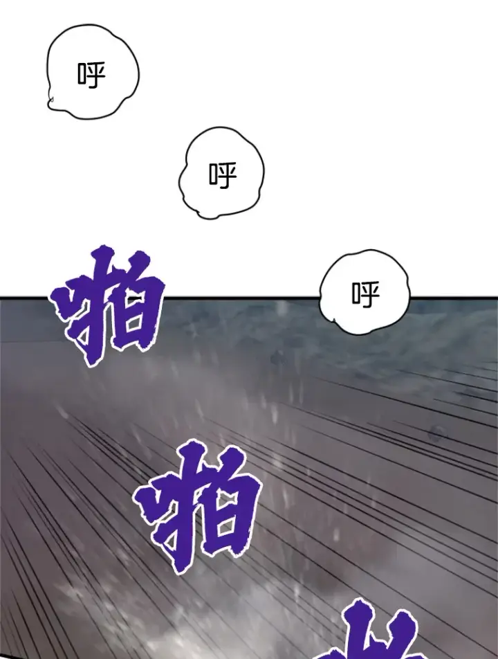 《霸主屹立于地狱之上》37.拷问郑振哲图100