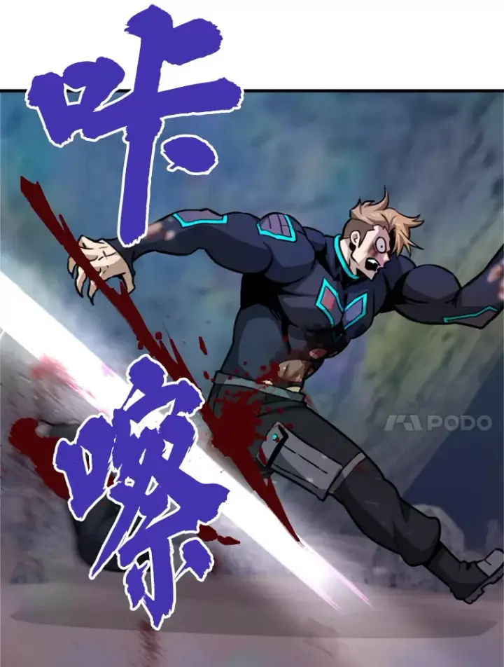 《霸主屹立于地狱之上》37.拷问郑振哲图104