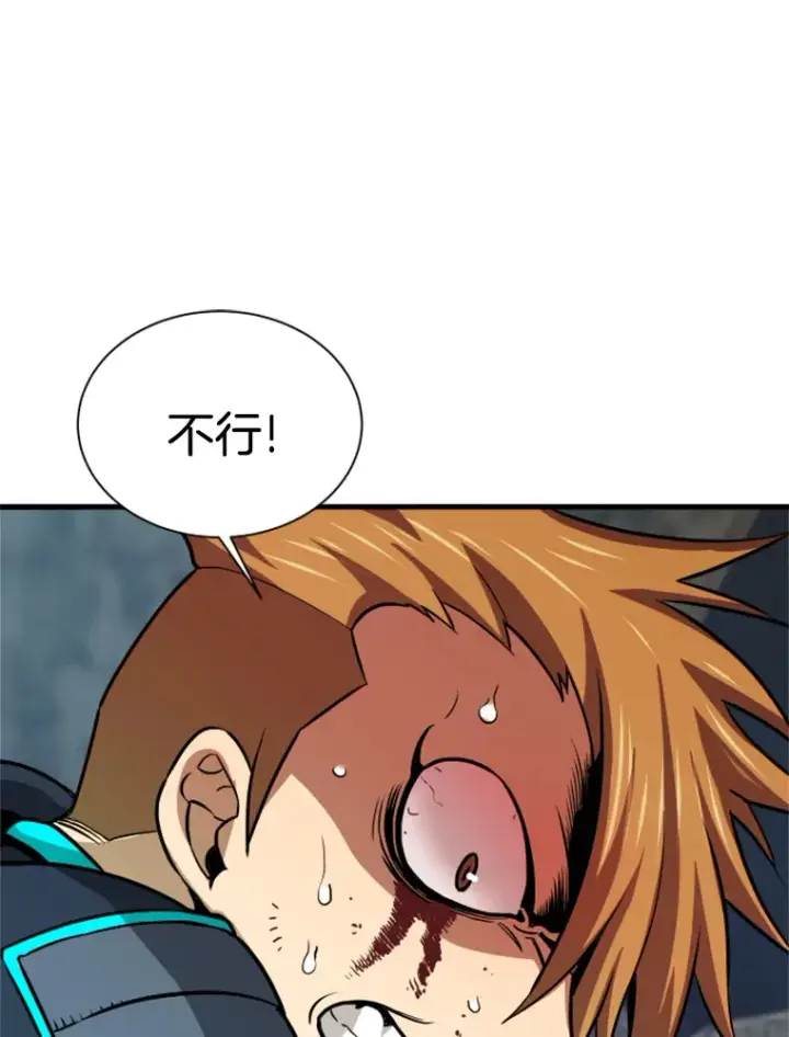 《霸主屹立于地狱之上》37.拷问郑振哲图109