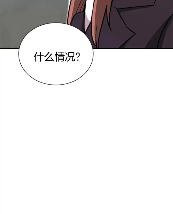 《霸主屹立于地狱之上》37.拷问郑振哲图120