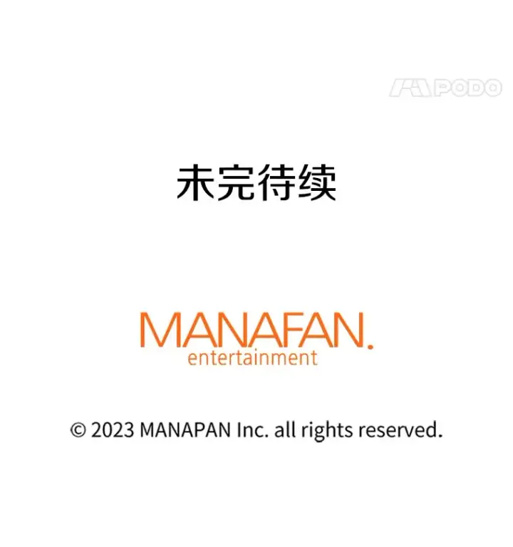 《霸主屹立于地狱之上》37.拷问郑振哲图154