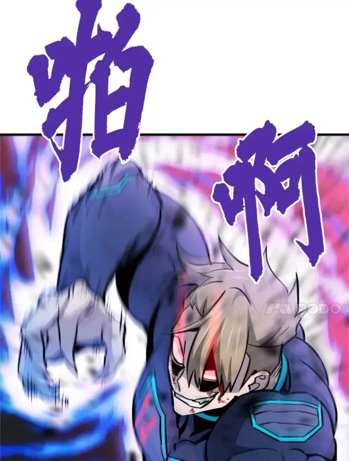 《霸主屹立于地狱之上》37.拷问郑振哲图18