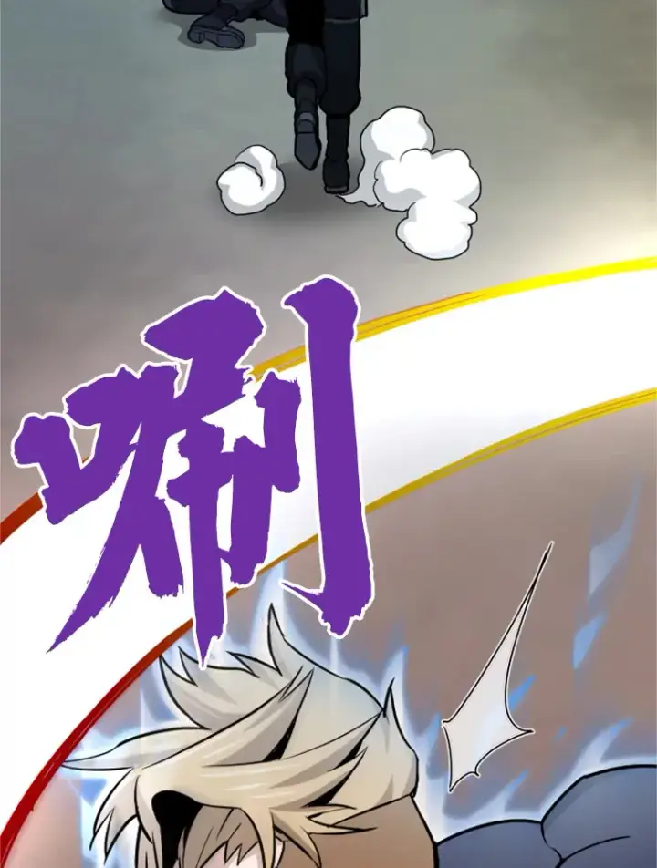 《霸主屹立于地狱之上》37.拷问郑振哲图22