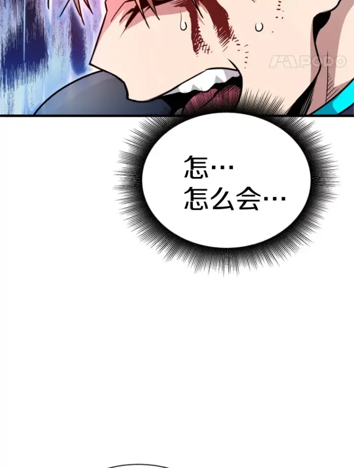 《霸主屹立于地狱之上》37.拷问郑振哲图25