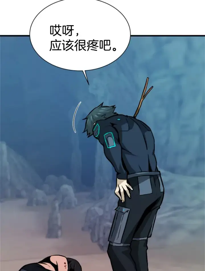 《霸主屹立于地狱之上》37.拷问郑振哲图26