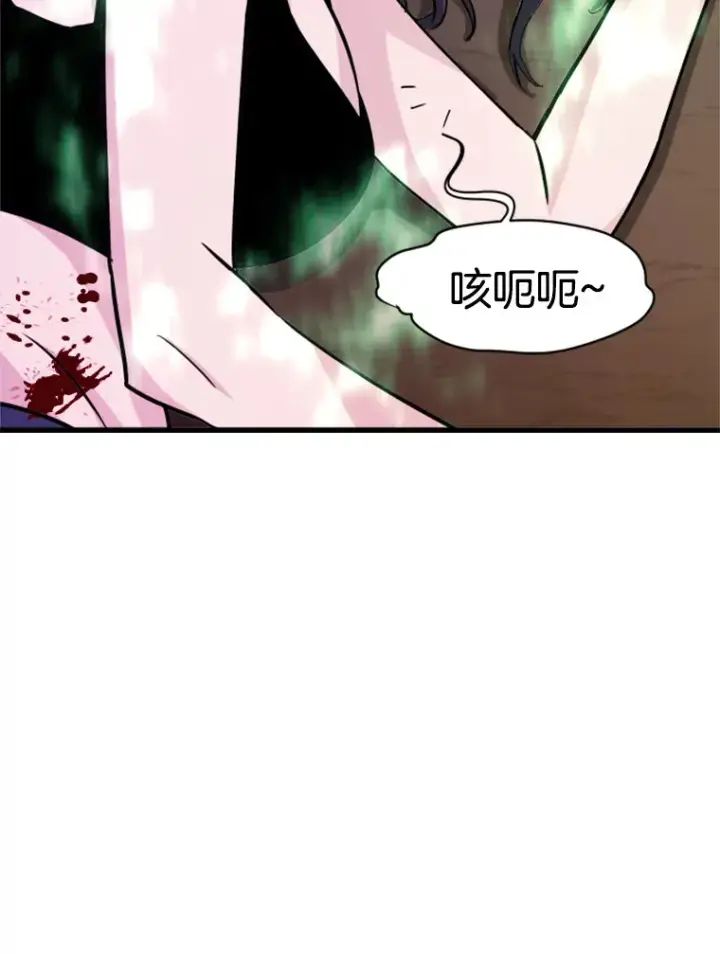 《霸主屹立于地狱之上》37.拷问郑振哲图29