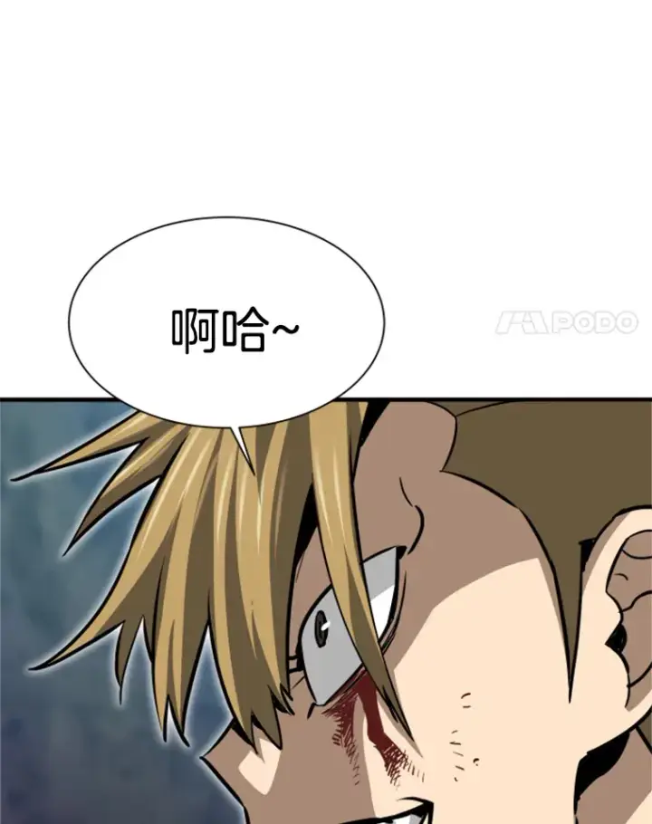 《霸主屹立于地狱之上》37.拷问郑振哲图41