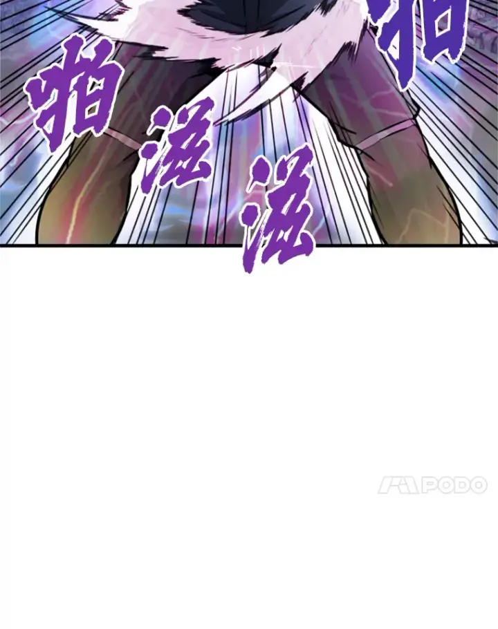 《霸主屹立于地狱之上》37.拷问郑振哲图44