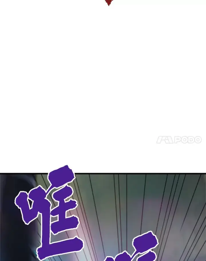 《霸主屹立于地狱之上》37.拷问郑振哲图51
