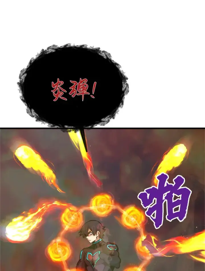 《霸主屹立于地狱之上》37.拷问郑振哲图55