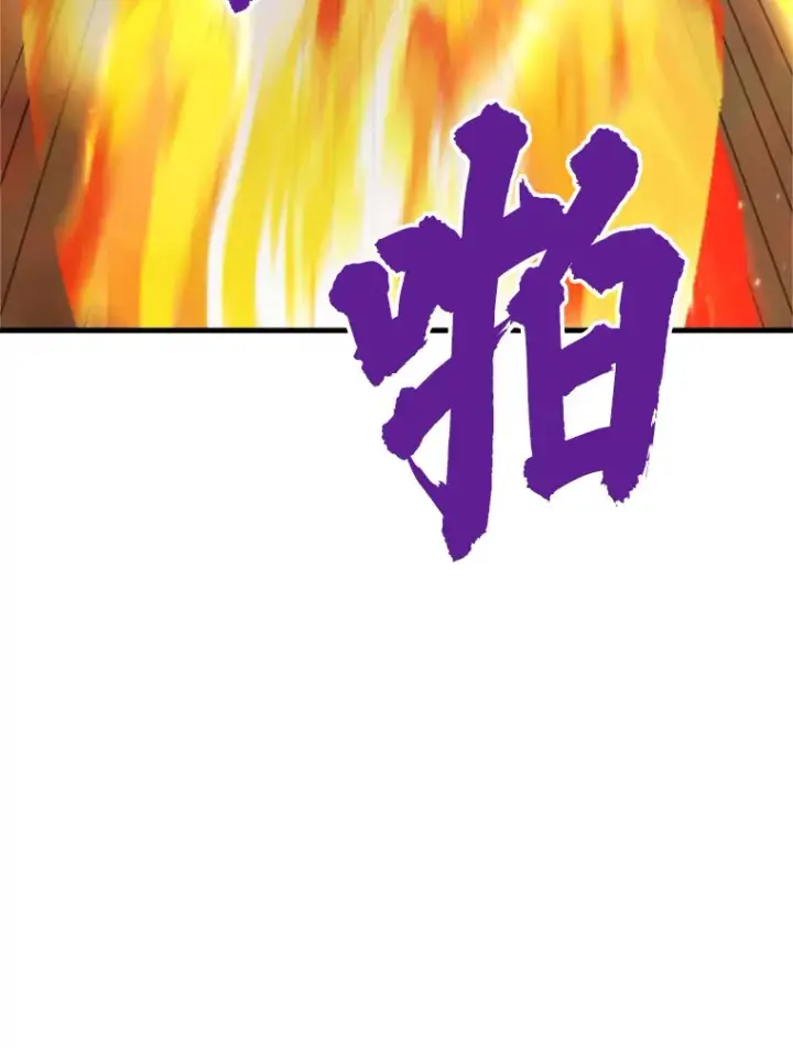 《霸主屹立于地狱之上》37.拷问郑振哲图57