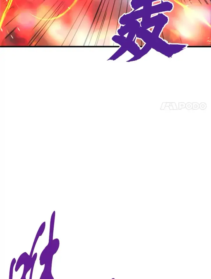 《霸主屹立于地狱之上》37.拷问郑振哲图61