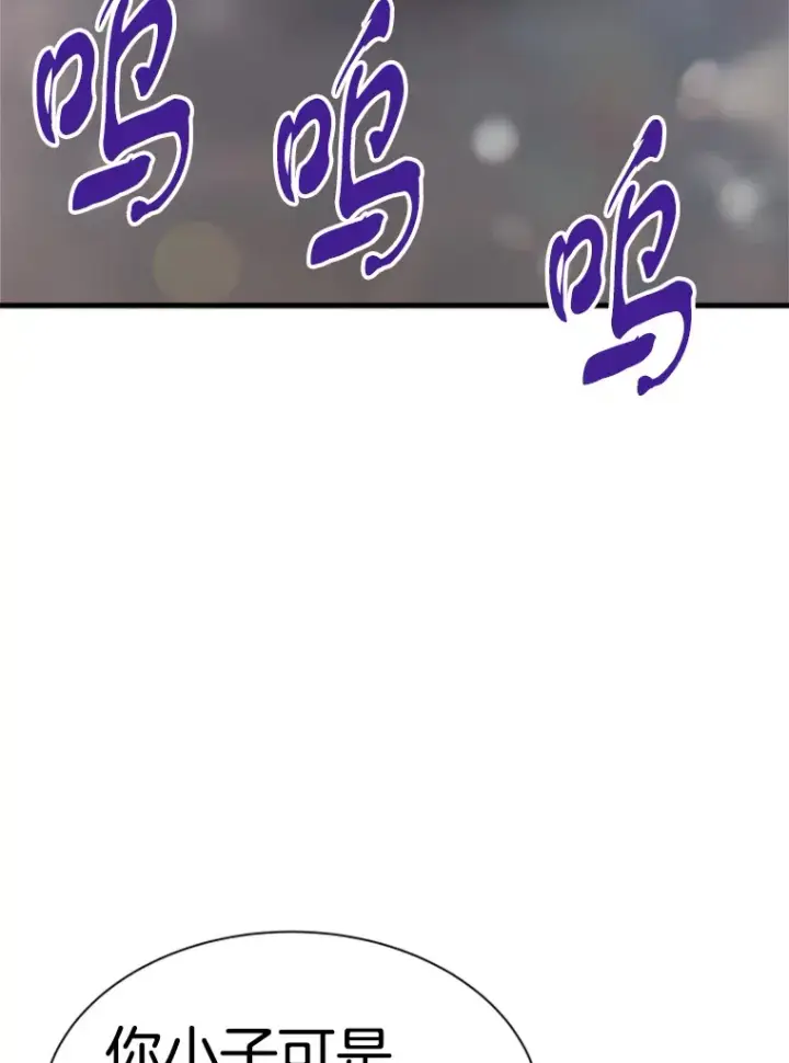 《霸主屹立于地狱之上》37.拷问郑振哲图68