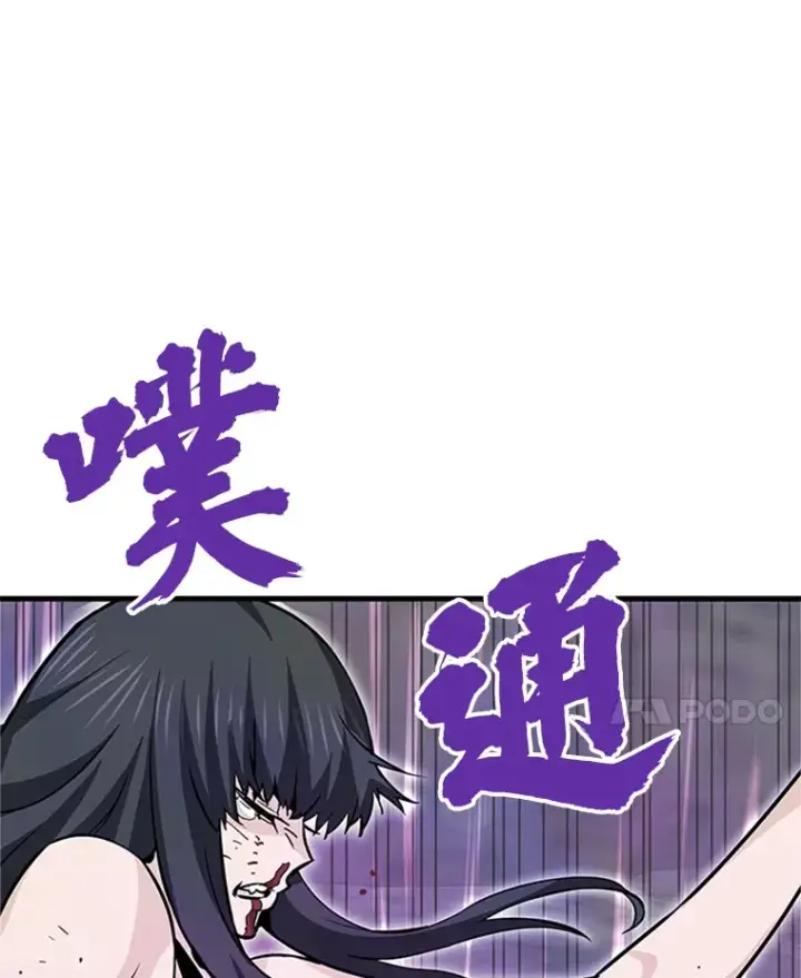 《霸主屹立于地狱之上》37.拷问郑振哲图8