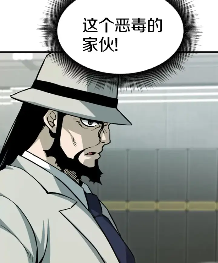 《霸主屹立于地狱之上》37.拷问郑振哲图80