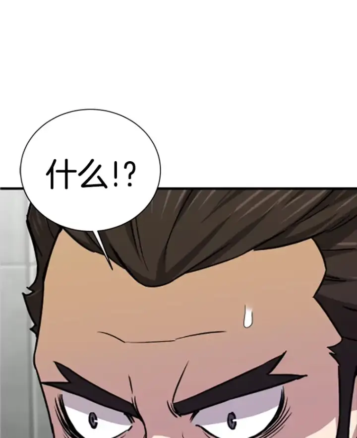 《霸主屹立于地狱之上》37.拷问郑振哲图87