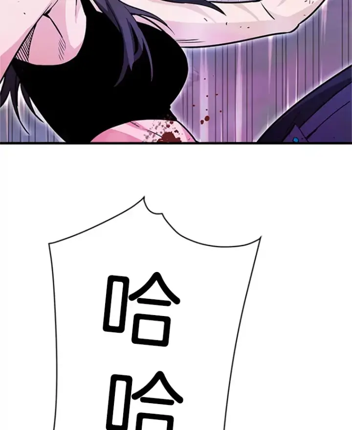 《霸主屹立于地狱之上》37.拷问郑振哲图9